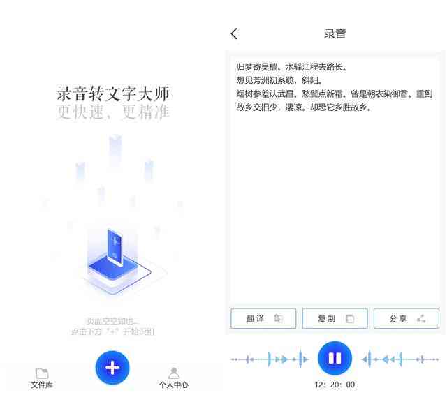 抖音文本朗读助手：一键转换语音，全面覆朗读、播放与分享功能