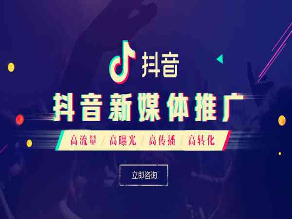 抖音文案ai朗读怎么做