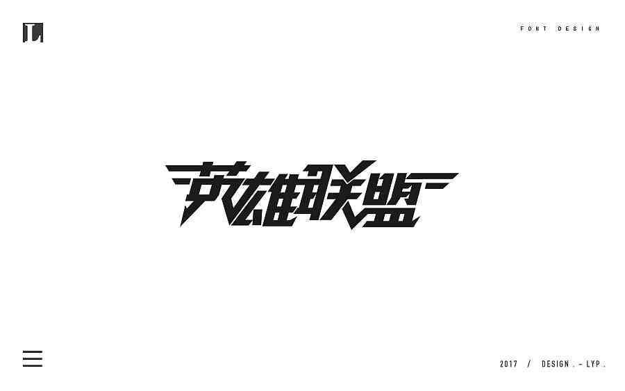 官方最新版字体造字设计软件免费：哪些软件支持免费设计写作字体