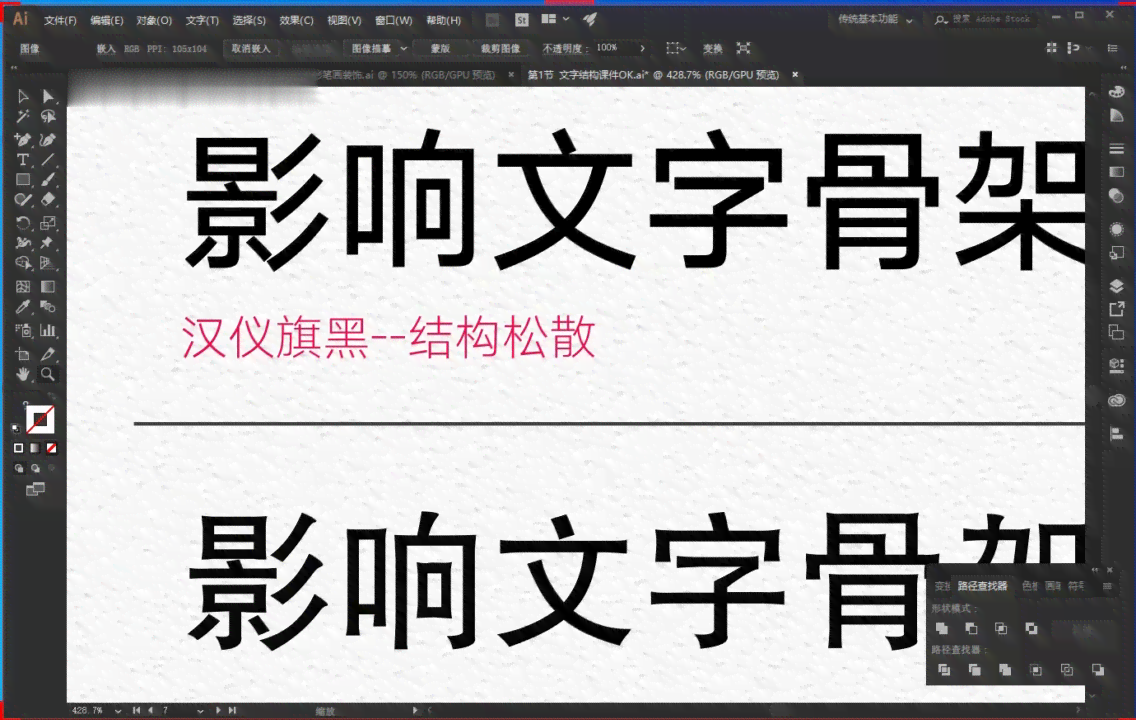 官方最新版字体造字设计软件免费：哪些软件支持免费设计写作字体