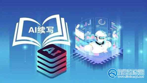 在线ai创作平台有哪些-在线ai创作平台有哪些软件