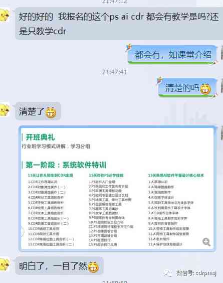 松鼠文案职位对比：AI系统策划怎么设计，直聘招聘效果怎么样