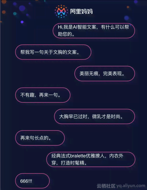 智能AI自动生成文案为何设置不了，怎么解决自动添加文案问题