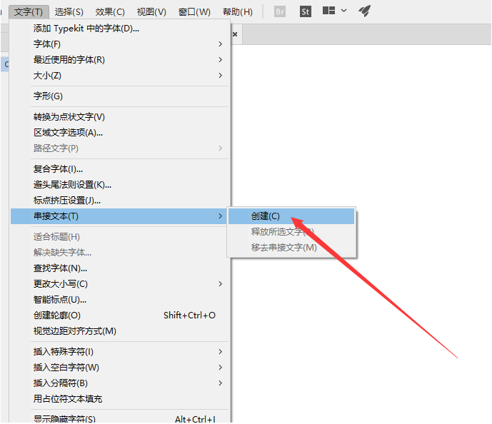 ai自动添加文案怎么设置