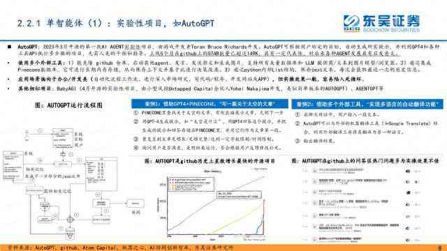 自媒体创作者如何辨别AI写作内容：全面指南助您识别与应对AI生成文本的挑战