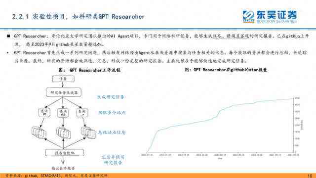 自媒体创作者如何辨别AI写作内容：全面指南助您识别与应对AI生成文本的挑战