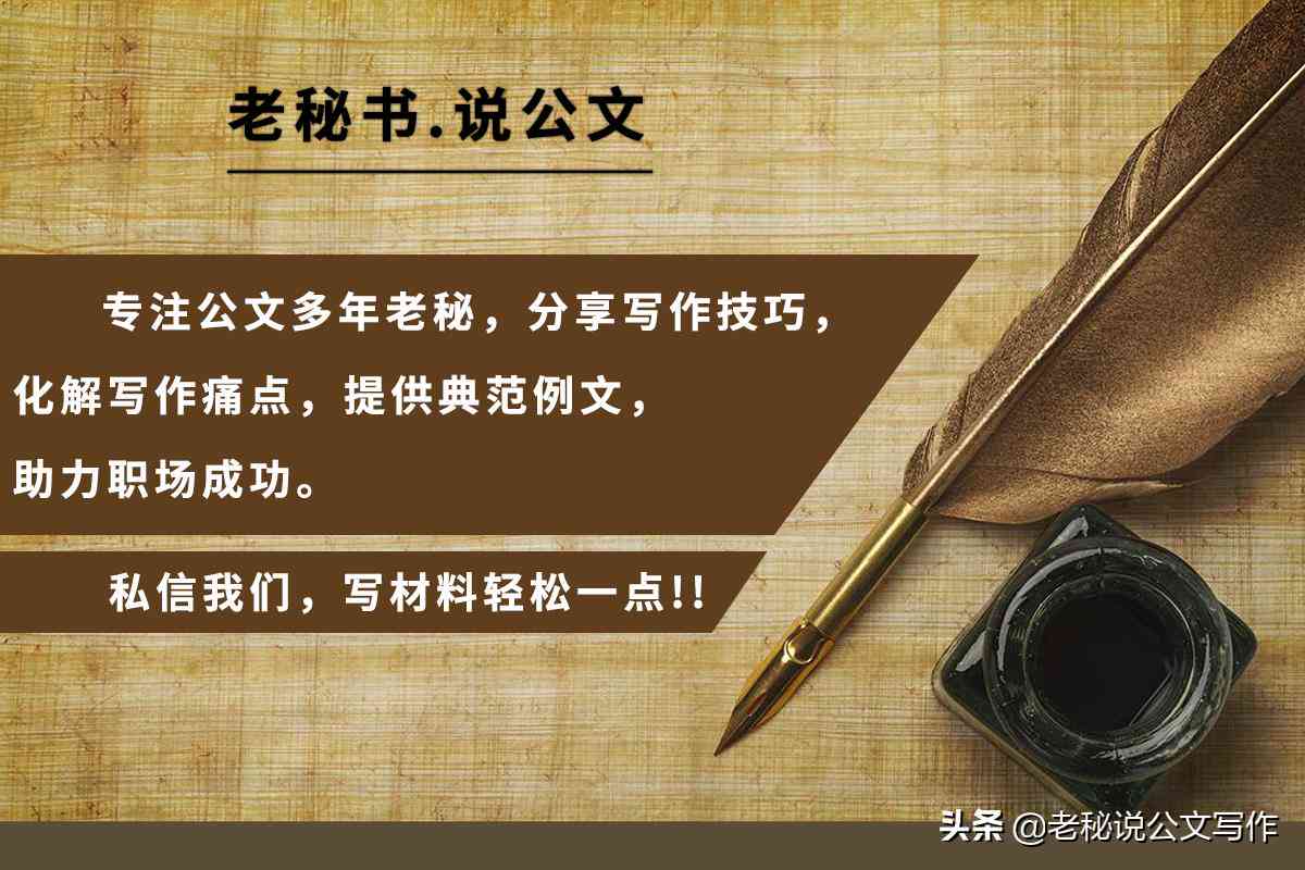 手机版秘塔怎么AI写作：使用秘塔写作猫手机版与注册教程