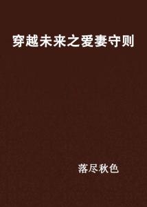 如何运用智能文案，让我们穿越时光历，奇妙体验越时空的未来生活？