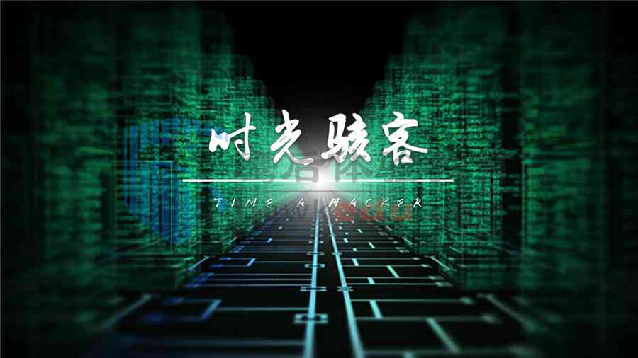 ai时光穿梭文案怎么写