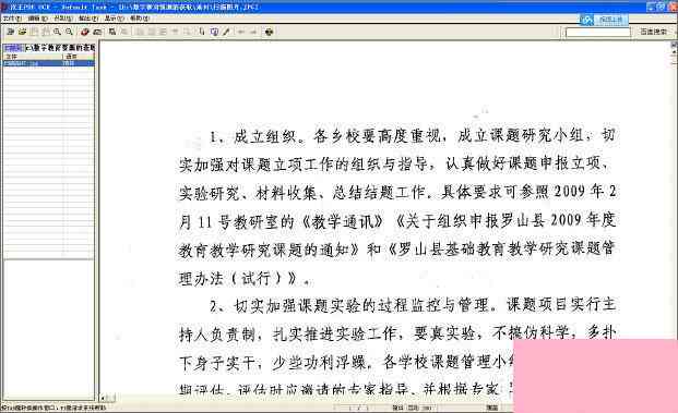 如何识别AI创作作品的文字：内容、格式与特征分析