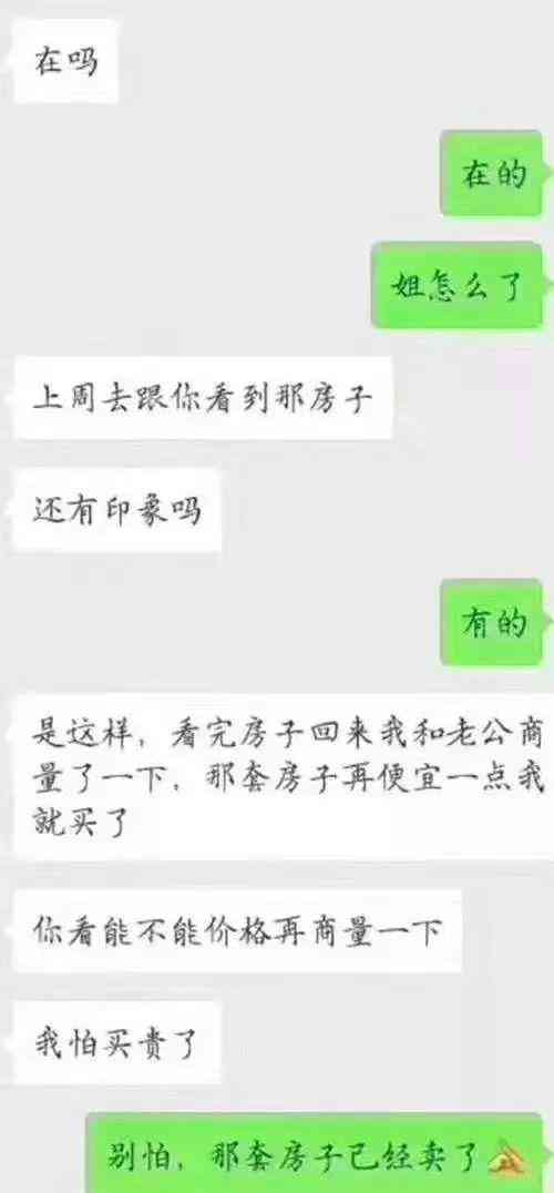 房产ai智能文案怎么写的好以及具体撰写方法探讨