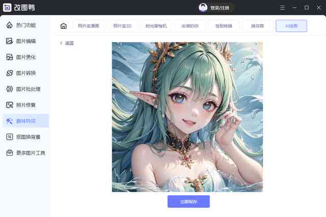 全方位指南：热门二次元AI绘画创作平台与使用教程