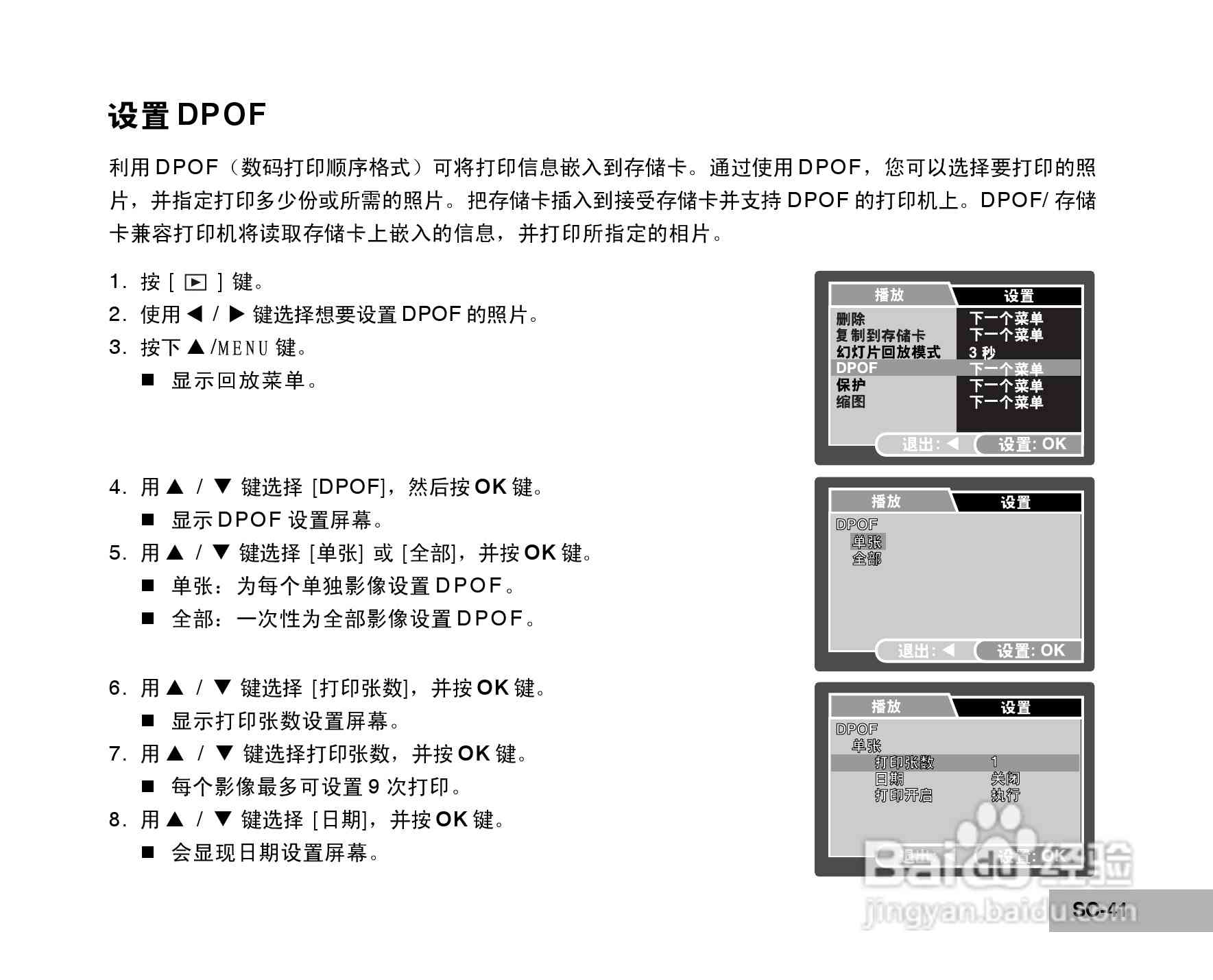 详尽创作指南：50字内阐述作品构思与创作过程，全面覆创作相关问题解答