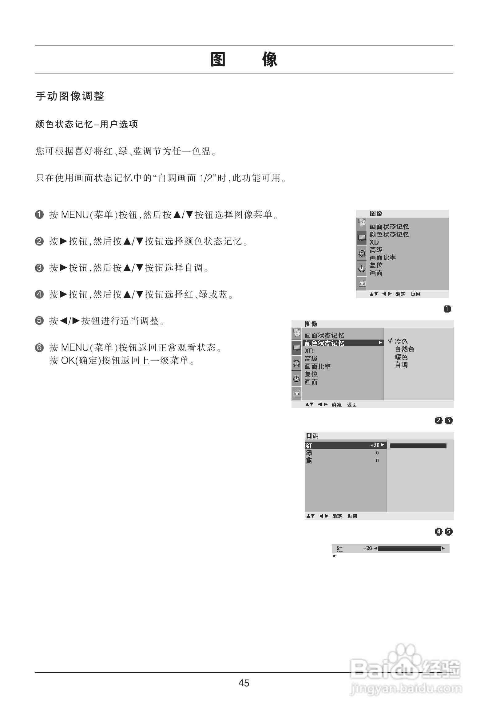 详尽创作指南：50字内阐述作品构思与创作过程，全面覆创作相关问题解答