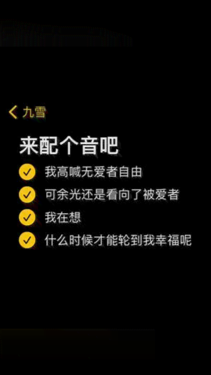 最近抖音的嘴碎文案是ai吗是真的吗：揭秘抖音文案AI真相与争议