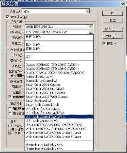 ai文件怎么改颜色模式及设置、调整背景与调色方法