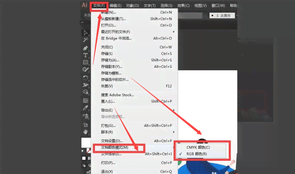 ai文件怎么改颜色模式及设置、调整背景与调色方法