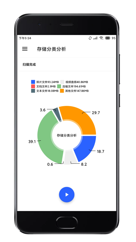 手机必备工具：免费随客，轻松安装释放内存