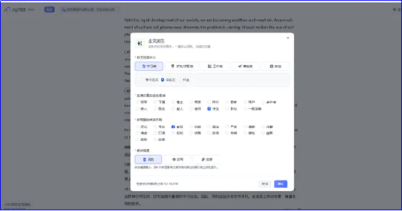 ai可以写哪些文案软件