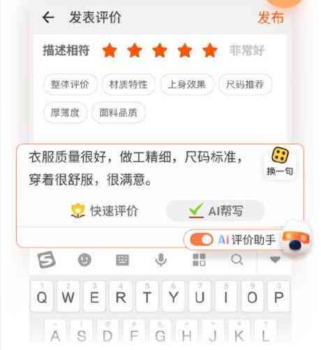 全面攻略：AI朋友圈文案创作与优化技巧，解决所有相关痛点问题