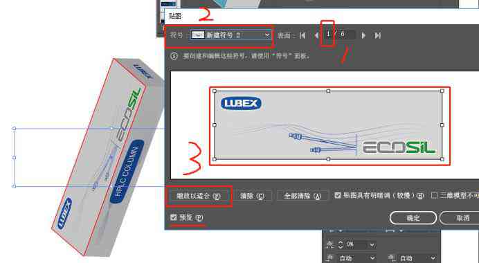 全面指南：AI包装盒设计从入门到精通——涵技巧、工具与实战教程