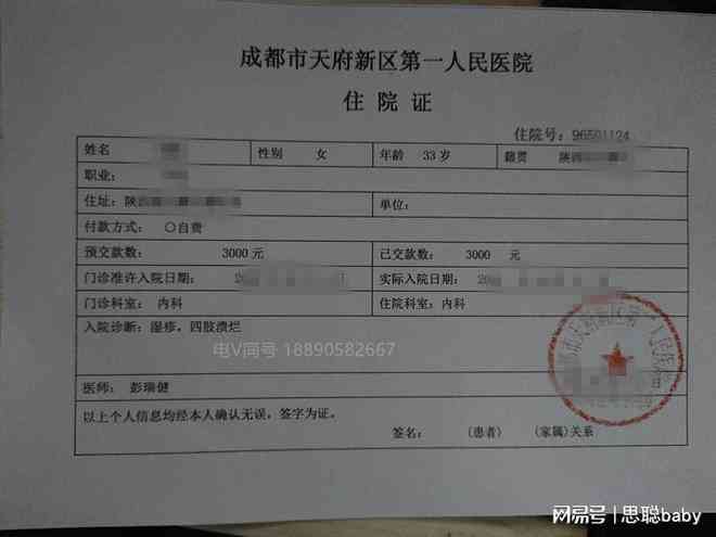 最新个人体检报告查询——优健，一键查看你的健体检报告