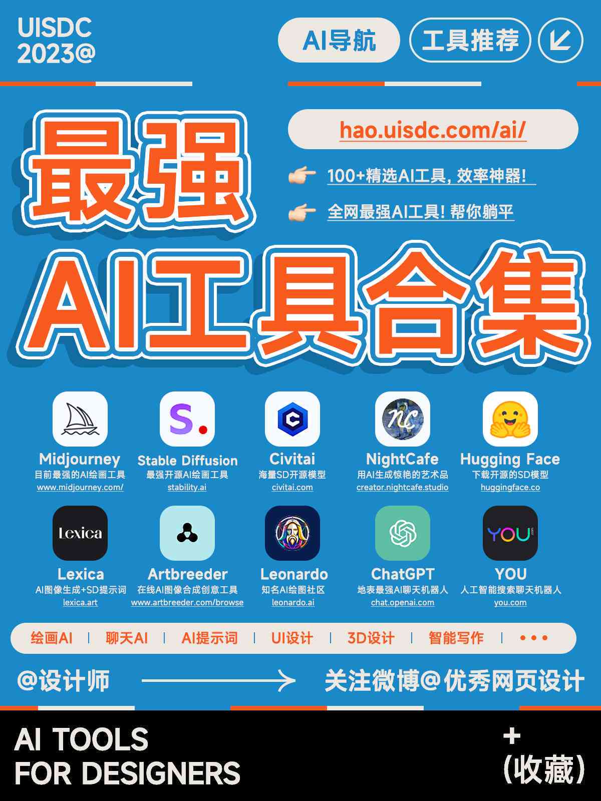 百度ai创作工具官网