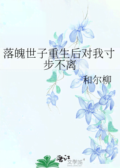 适合ai仙侠的文案