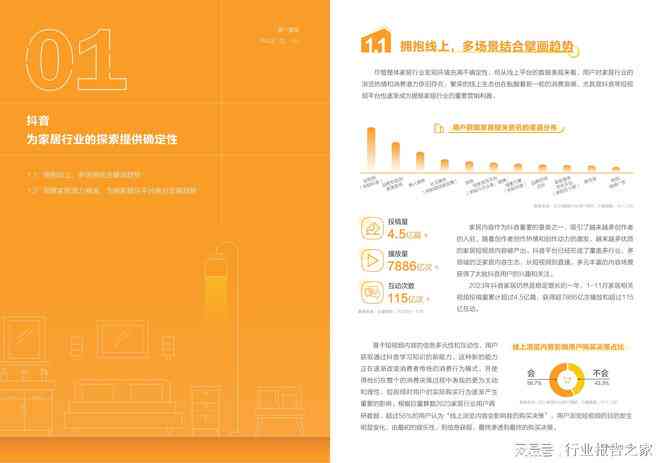 全方位文案创作工具盘点：2023年度文案推荐指南