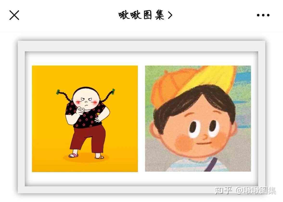 站酷精选：搞笑绘画素材库——图片文案免费大全