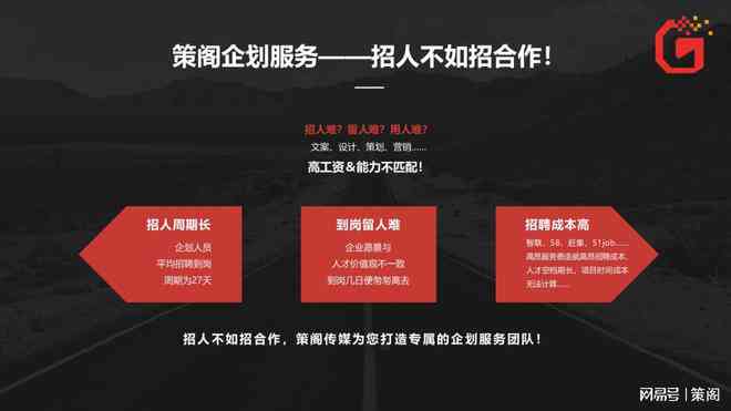 如何教会你用三个AI方法写出五个作品文案的五个步骤