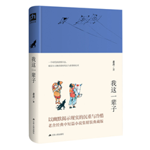 大白作者详细介绍：作品、成就与生平故事解析