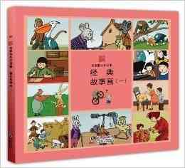 大白作者详细介绍：作品、成就与生平故事解析