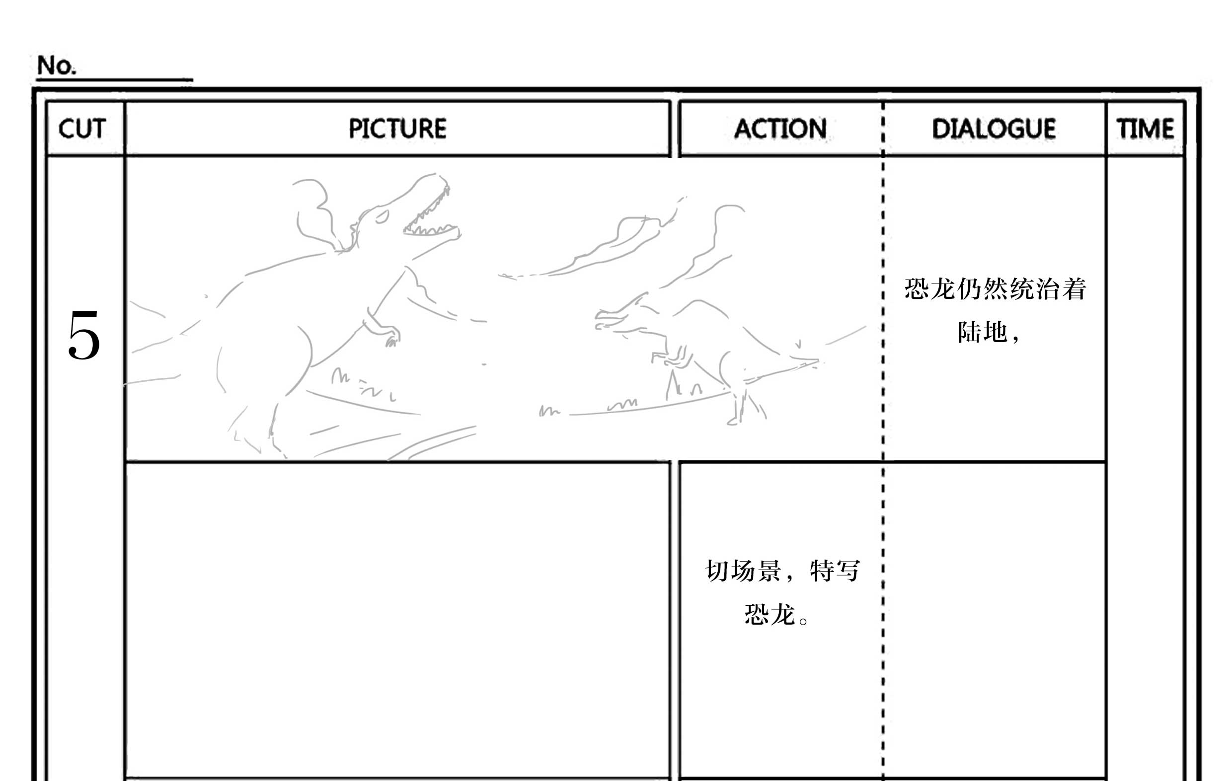 ai画脚本分镜草稿怎么做