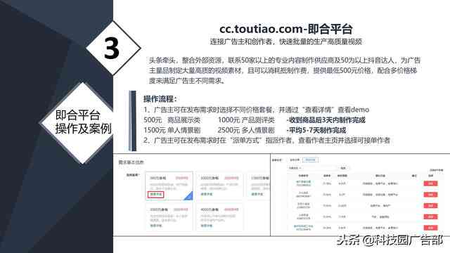 射击游戏传语：精选大全、简短经典、写作指南、广告案例及创意点子