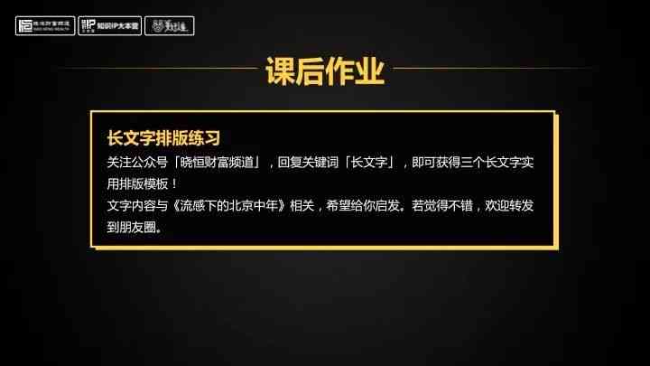 全方位攻略：如何撰写吸引眼球的射击主题朋友圈文案与技巧分享