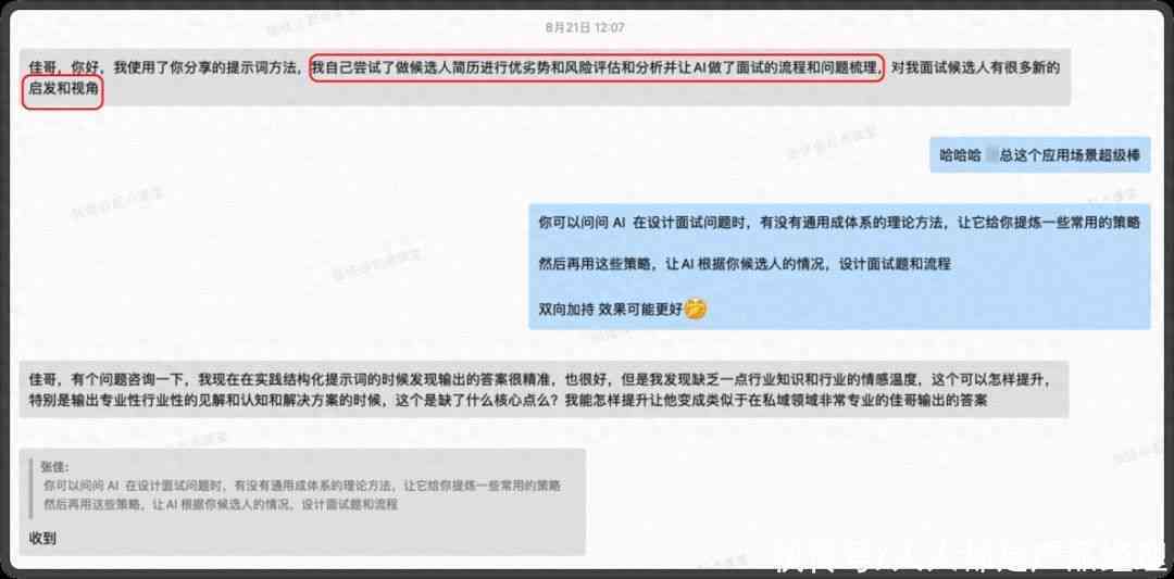 AI营销文案创作与优化：全方位参考文献指南，解决营销文案生成相关问题