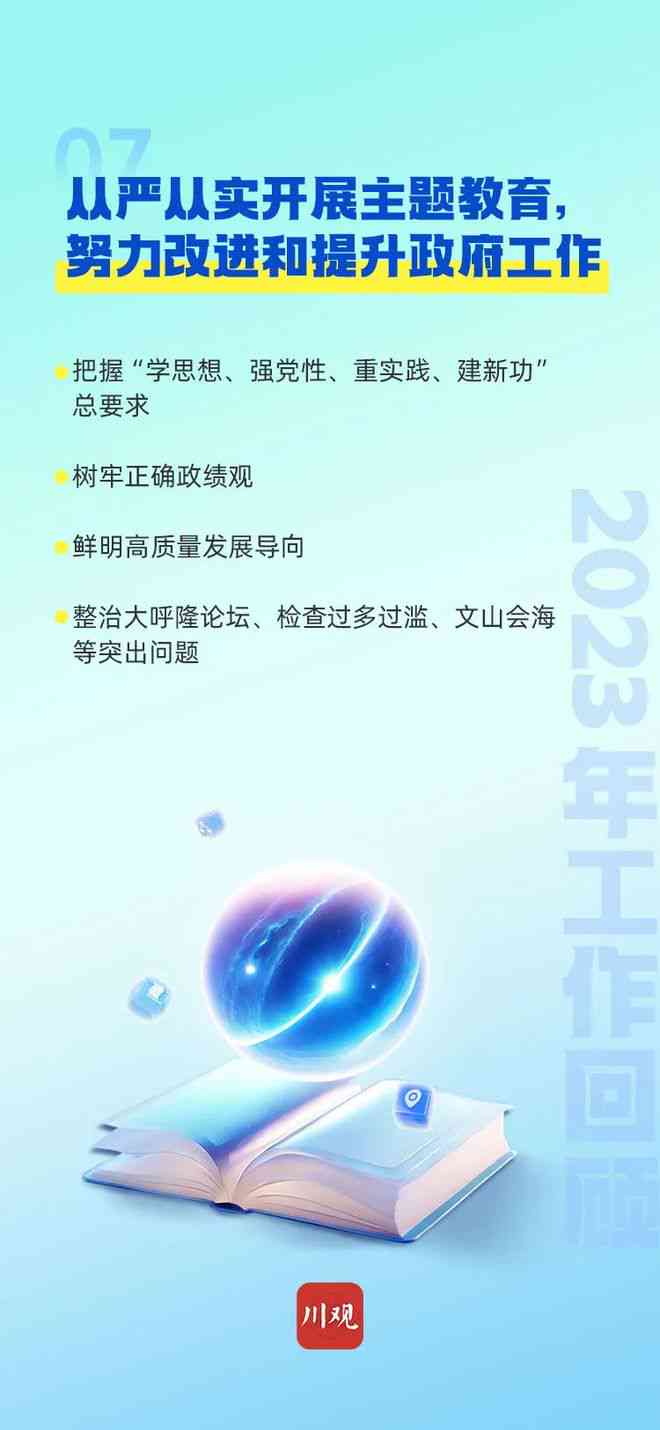 2024年AI动画创作软件评测：盘点最适合不同需求用户的优质工具与功能特点