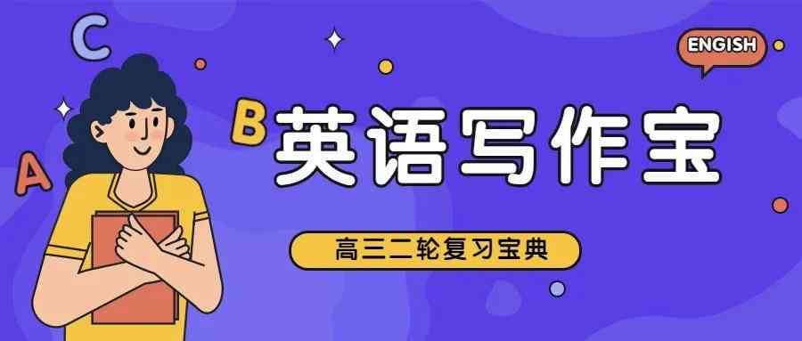 掌握AI技术写作秘诀：打造高效率、高吸引力的创意文案攻略