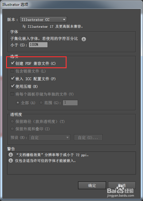 AI文件编辑完成后如何正确保存与导出：详尽的保存指南及常见问题解答