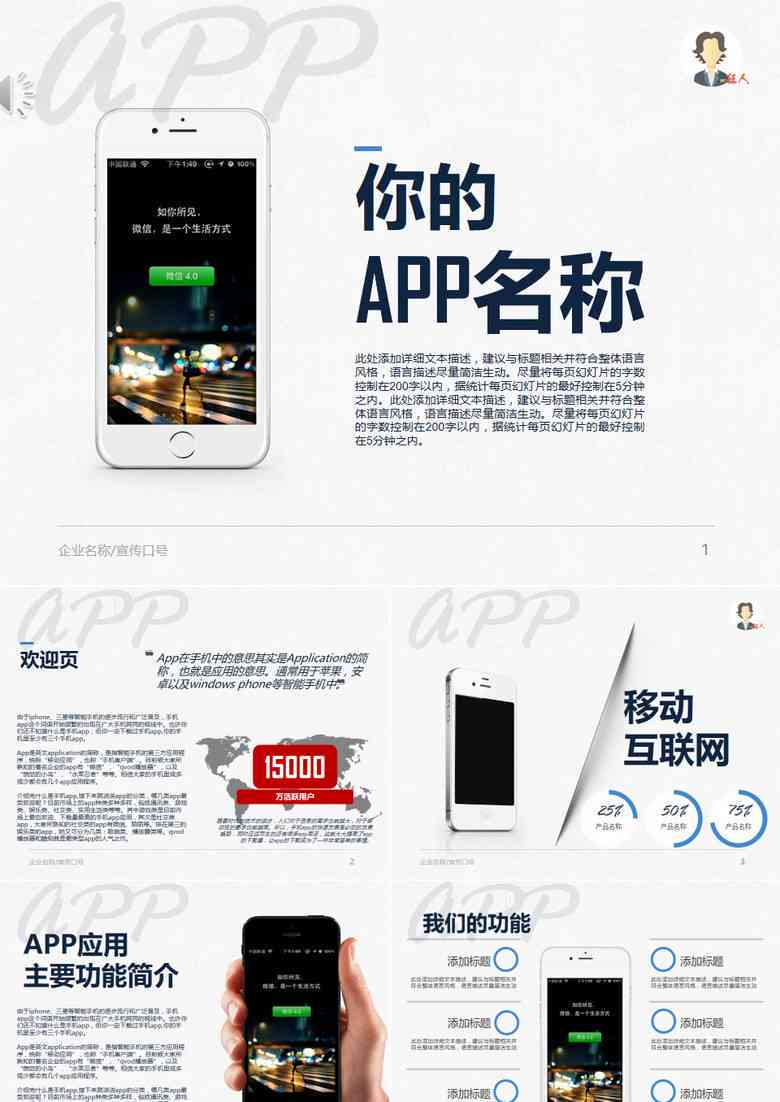 广告文案AI登入网站是什么：创意软件及实用网站一览