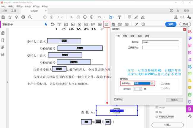 怎么用AI排作品集：排版技巧与生成PDF模板教程