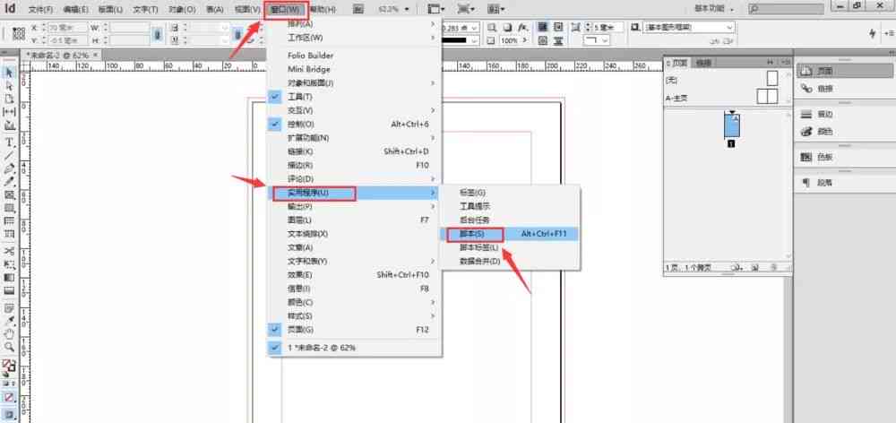 怎么用AI排作品集：排版技巧与生成PDF模板教程