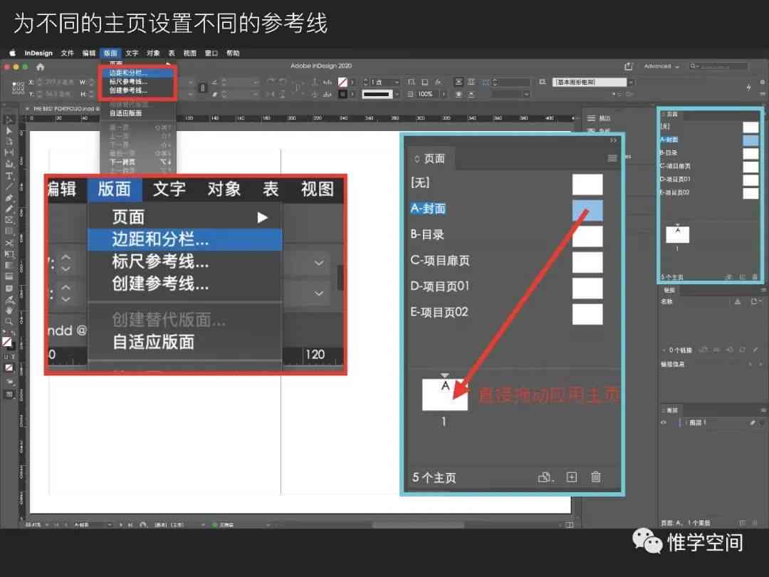 怎么用AI排作品集：排版技巧与生成PDF模板教程