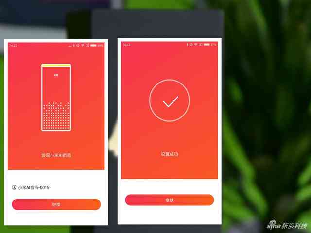 如何使用小米手机及音箱AI功能：小米AI的正确打开方式