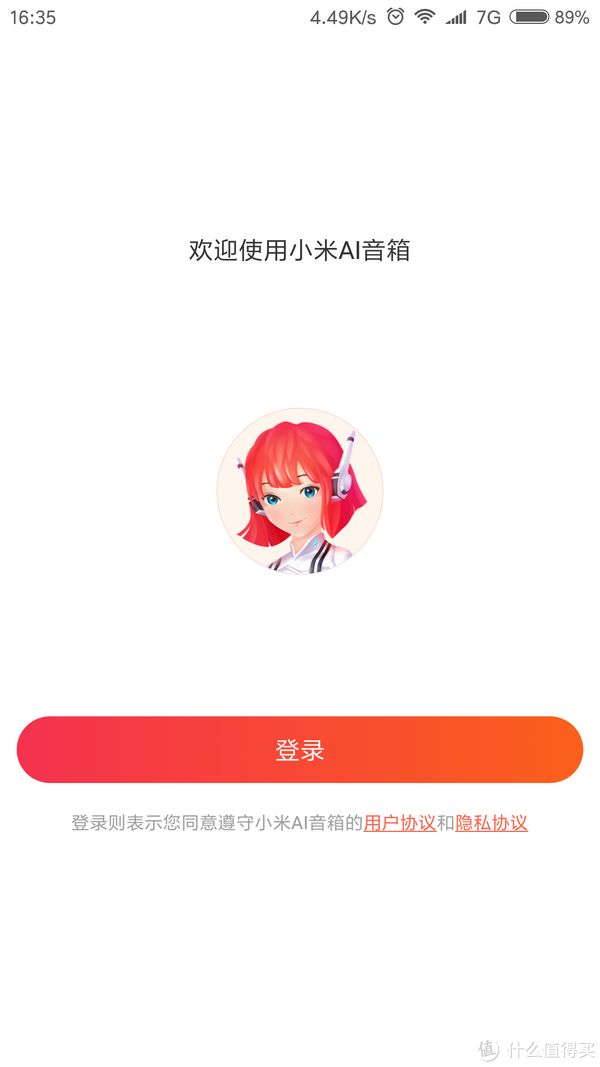 小米创作怎么ai生成