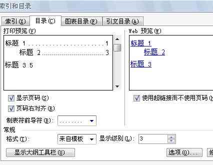 AI生成网格全攻略：从基础操作到高级应用，全方位解答用户疑问