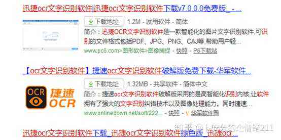 代替写作的软件：与作业辅助工具一览