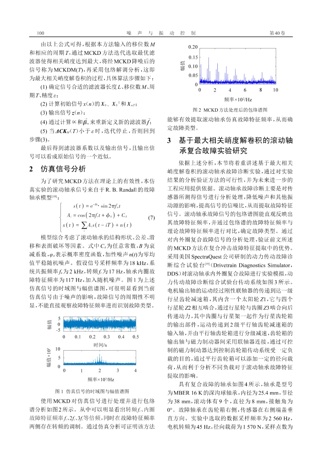 详解文言文作字技巧：全面涵写作要点与常见问题解析