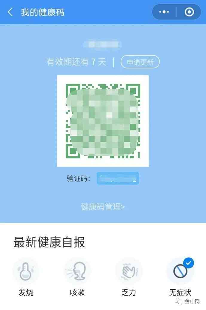 AI脚本使用指南：从入门到精通，全面解答脚本应用与操作常见问题